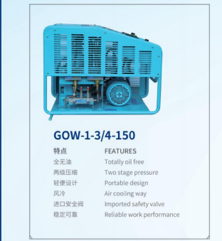 Compressor de oxig&ecirc;nio