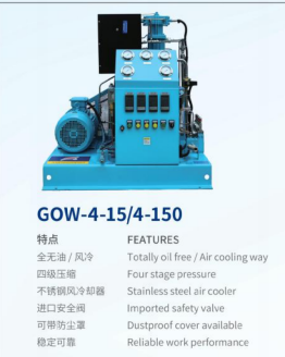 Compressor de oxig&ecirc;nio