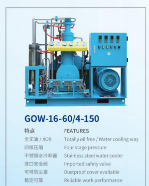 Compressor de 4oxig&ecirc;nio